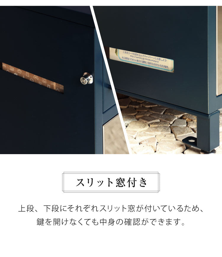 ポスト 宅配ボックス 郵便ポスト ステンレス 一戸建て用 大容量 戸建て 置き型ポスト 北欧 おしゃれ エクステリア アンティーク メールボックス 鍵付き 新聞受け 郵便受け 屋外 自宅 置き配(代引不可)