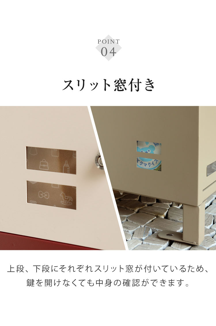 宅配ボックス付きポスト Remo スタンドポスト 郵便ポスト コンパクト 省スペース 大容量 おしゃれ 北欧 メールボックス 置き配 玄関 シンプル 新生活 スリム 置き型ポスト 戸建て 置き型(代引不可)