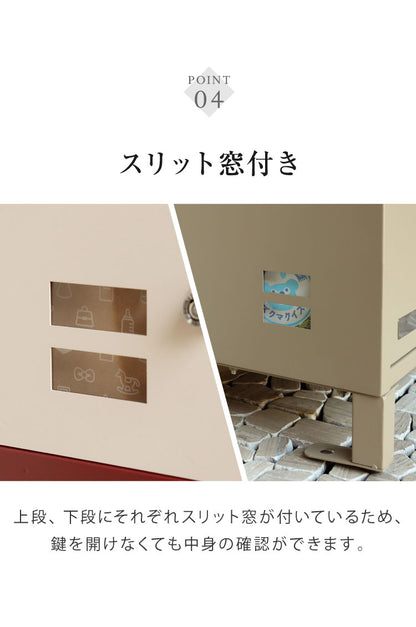 宅配ボックス付きポスト Remo スタンドポスト 郵便ポスト コンパクト 省スペース 大容量 おしゃれ 北欧 メールボックス 置き配 玄関 シンプル 新生活 スリム 置き型ポスト 戸建て 置き型(代引不可)