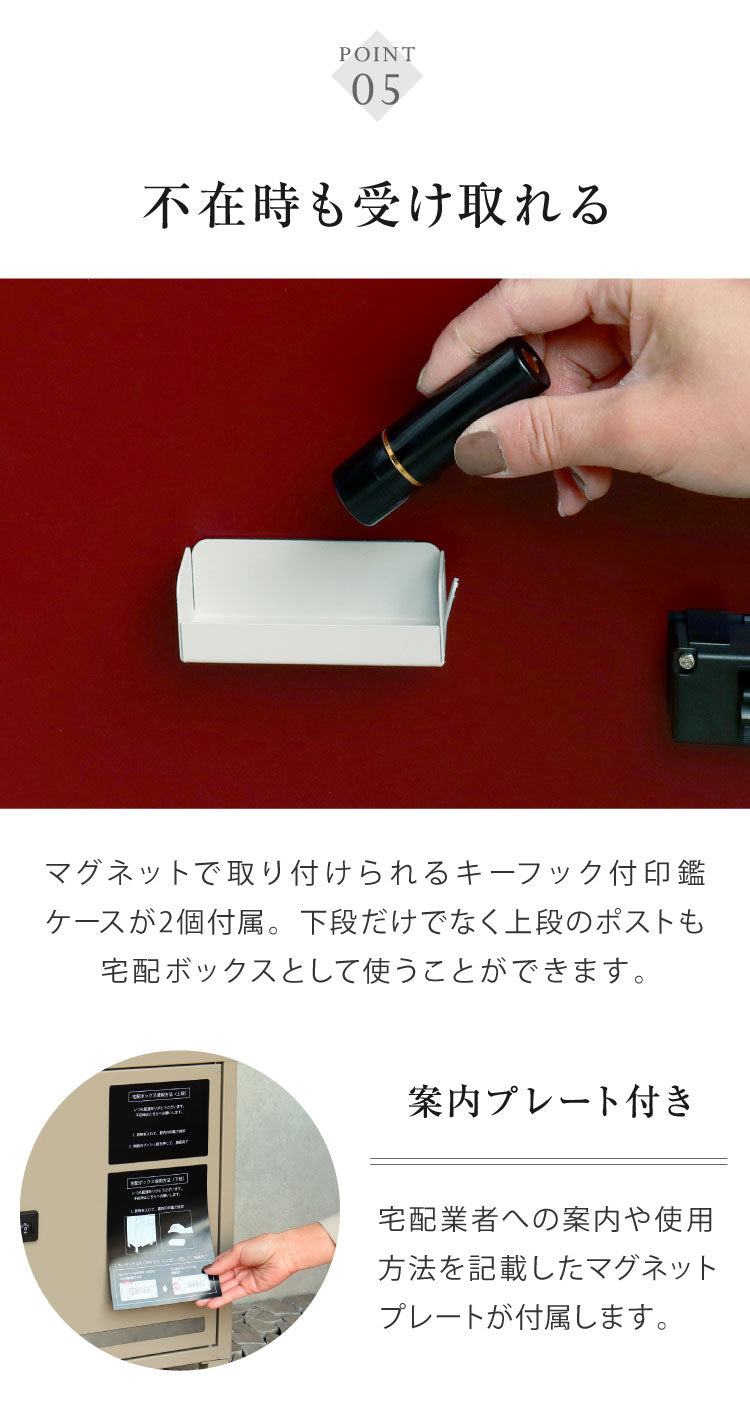 宅配ボックス付きポスト Remo スタンドポスト 郵便ポスト コンパクト 省スペース 大容量 おしゃれ 北欧 メールボックス 置き配 玄関 シンプル 新生活 スリム 置き型ポスト 戸建て 置き型(代引不可)
