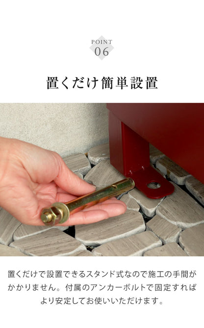 宅配ボックス付きポスト Remo スタンドポスト 郵便ポスト コンパクト 省スペース 大容量 おしゃれ 北欧 メールボックス 置き配 玄関 シンプル 新生活 スリム 置き型ポスト 戸建て 置き型(代引不可)