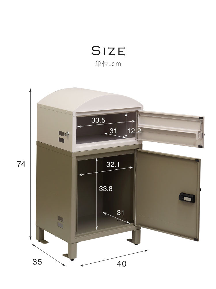 宅配ボックス付きポスト Remo スタンドポスト 郵便ポスト コンパクト 省スペース 大容量 おしゃれ 北欧 メールボックス 置き配 玄関 シンプル 新生活 スリム 置き型ポスト 戸建て 置き型(代引不可)