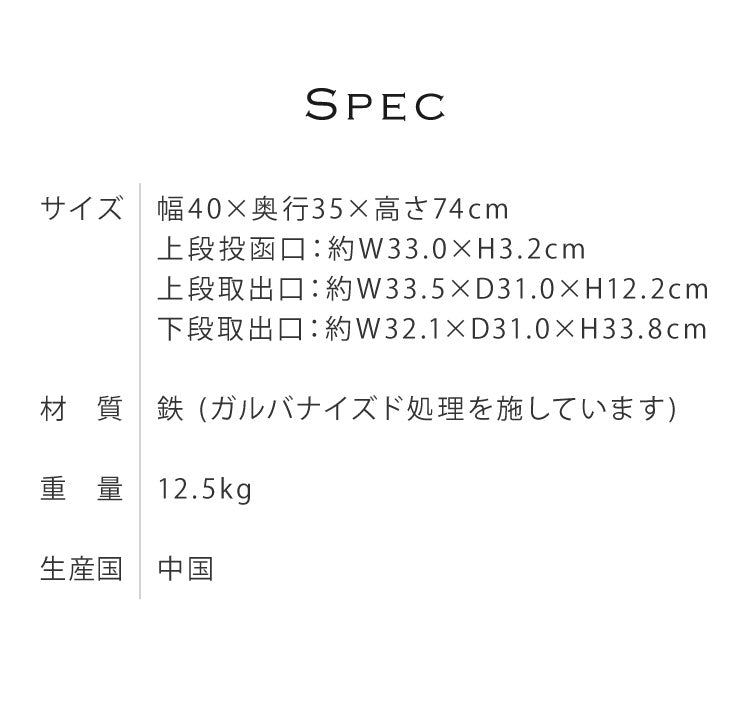宅配ボックス付きポスト Remo スタンドポスト 郵便ポスト コンパクト 省スペース 大容量 おしゃれ 北欧 メールボックス 置き配 玄関 シンプル 新生活 スリム 置き型ポスト 戸建て 置き型(代引不可)