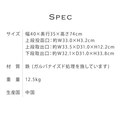 宅配ボックス付きポスト Remo スタンドポスト 郵便ポスト コンパクト 省スペース 大容量 おしゃれ 北欧 メールボックス 置き配 玄関 シンプル 新生活 スリム 置き型ポスト 戸建て 置き型(代引不可)