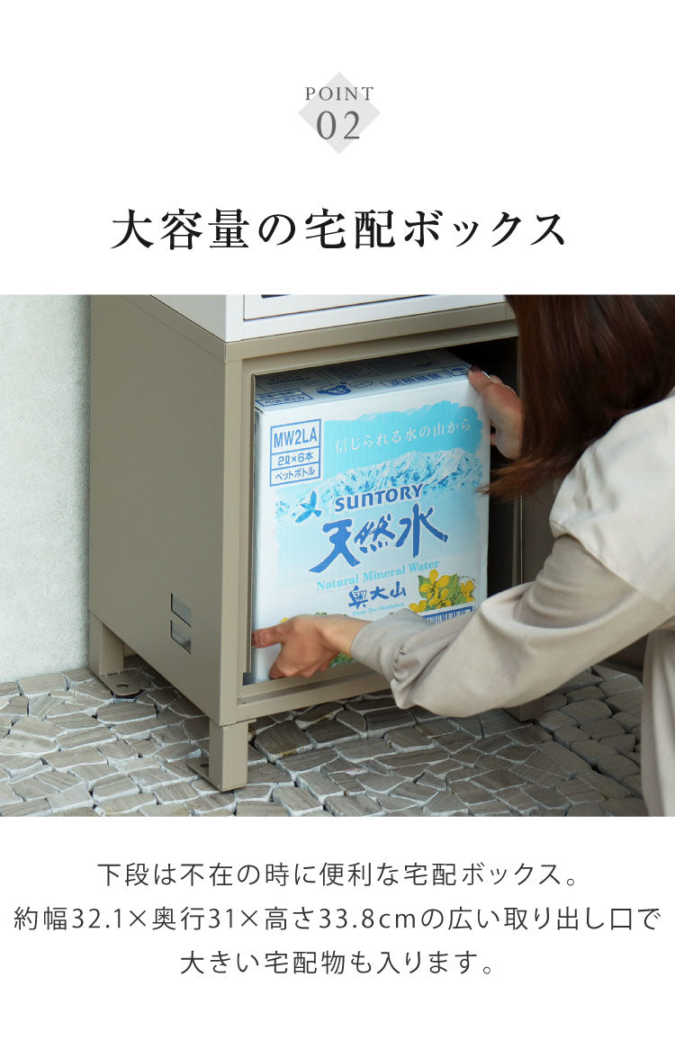 宅配ボックス付きポスト Remo スタンドポスト 郵便ポスト コンパクト 省スペース 大容量 おしゃれ 北欧 メールボックス 置き配 玄関 シンプル 新生活 スリム 置き型ポスト 戸建て 置き型(代引不可)