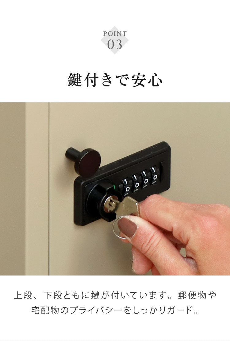 宅配ボックス付きポスト Remo スタンドポスト 郵便ポスト コンパクト 省スペース 大容量 おしゃれ 北欧 メールボックス 置き配 玄関 シンプル 新生活 スリム 置き型ポスト 戸建て 置き型(代引不可)