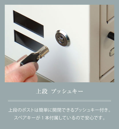 宅配ボックス付きポスト Remo スタンドポスト 郵便ポスト コンパクト 省スペース 大容量 おしゃれ 北欧 メールボックス 置き配 玄関 シンプル 新生活 スリム 置き型ポスト 戸建て 置き型(代引不可)