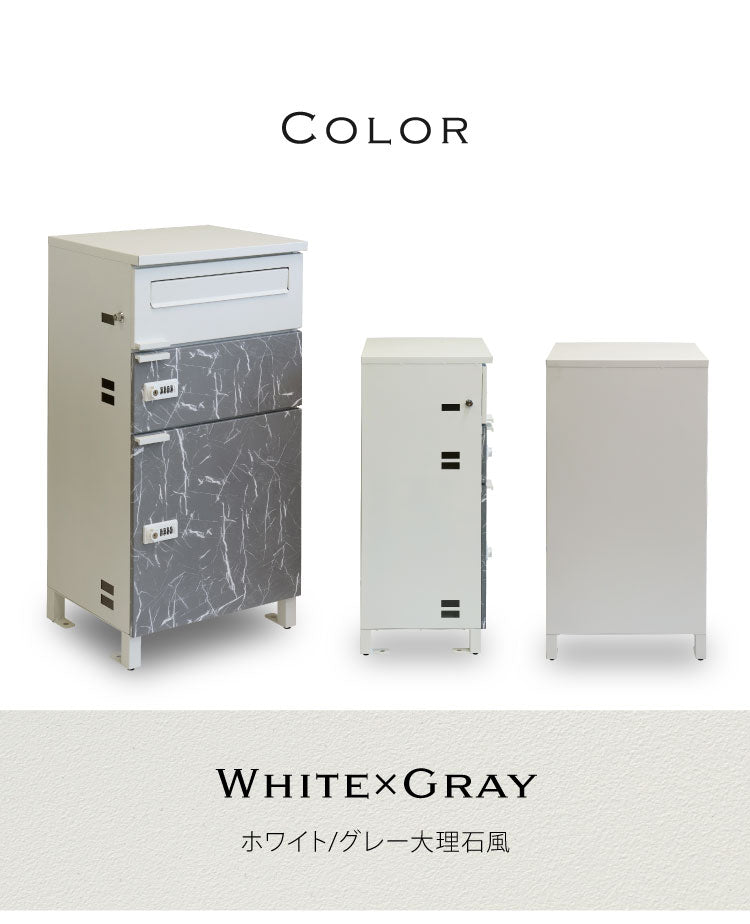 宅配ボックス付ポスト Pietro ピエトロ 宅配2段タイプ 盗難防止 ロック付き 宅配ボックス ポスト 大容量 デリバリーボックス スタンドポスト 宅配 郵便 置き配 玄関 一軒家 マンション アパート(代引不可)