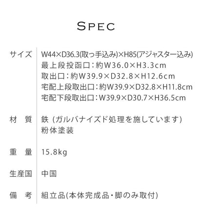 宅配ボックス付ポスト Pietro ピエトロ 宅配2段タイプ 盗難防止 ロック付き 宅配ボックス ポスト 大容量 デリバリーボックス スタンドポスト 宅配 郵便 置き配 玄関 一軒家 マンション アパート(代引不可)