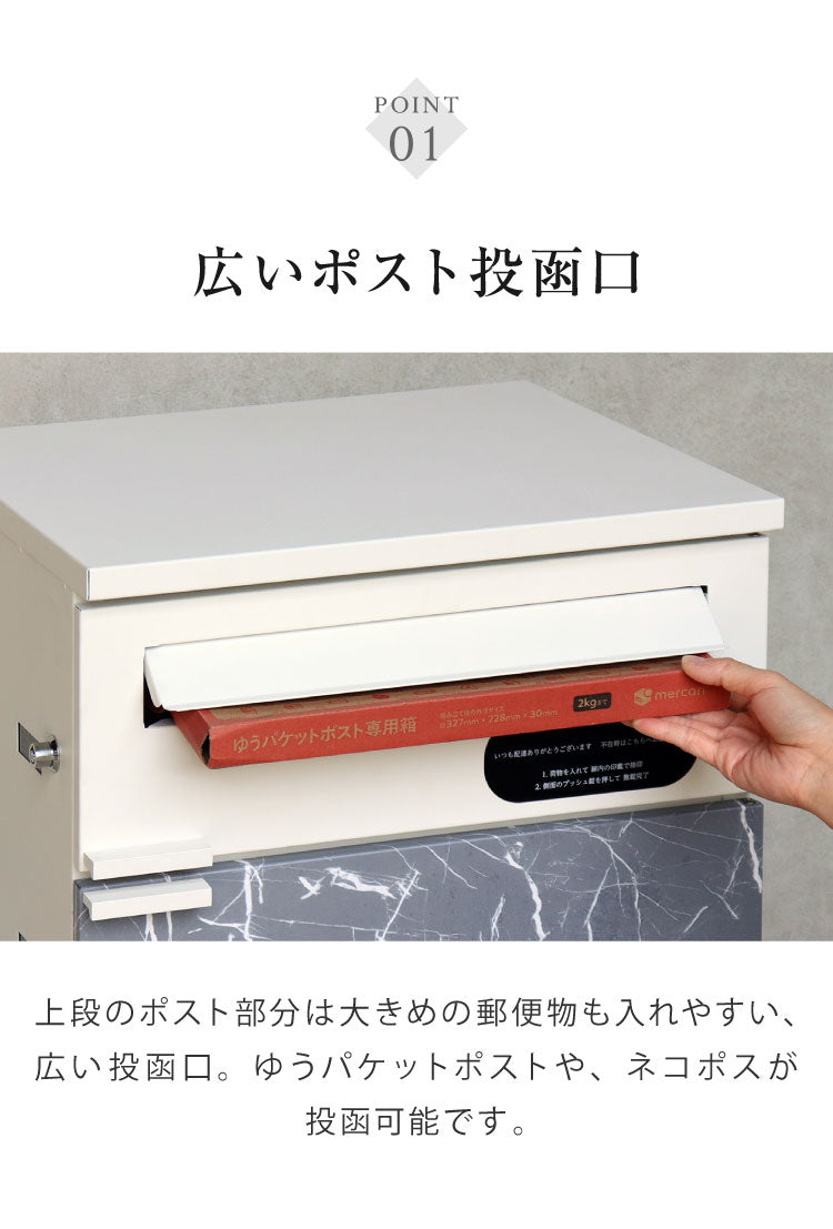 宅配ボックス付ポスト Pietro ピエトロ 宅配2段タイプ 盗難防止 ロック付き 宅配ボックス ポスト 大容量 デリバリーボックス スタンドポスト 宅配 郵便 置き配 玄関 一軒家 マンション アパート(代引不可)