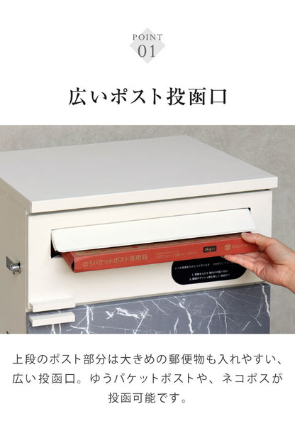 宅配ボックス付ポスト Pietro ピエトロ 宅配2段タイプ 盗難防止 ロック付き 宅配ボックス ポスト 大容量 デリバリーボックス スタンドポスト 宅配 郵便 置き配 玄関 一軒家 マンション アパート(代引不可)