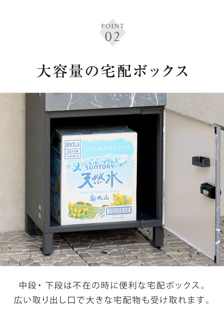 宅配ボックス付ポスト Pietro ピエトロ 宅配2段タイプ 盗難防止 ロック付き 宅配ボックス ポスト 大容量 デリバリーボックス スタンドポスト 宅配 郵便 置き配 玄関 一軒家 マンション アパート(代引不可)