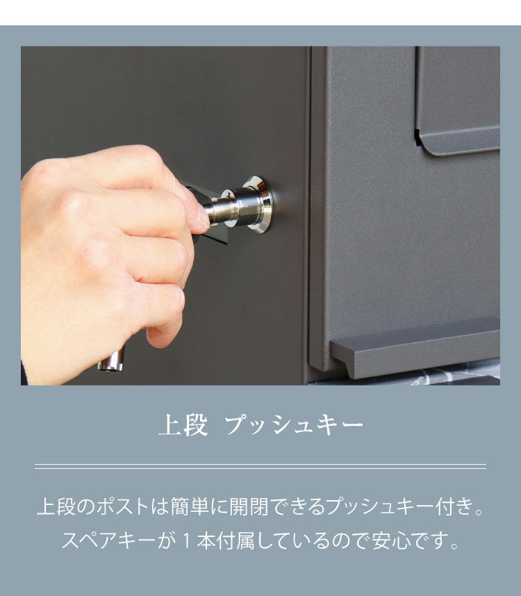 宅配ボックス付ポスト Pietro ピエトロ 宅配2段タイプ 盗難防止 ロック付き 宅配ボックス ポスト 大容量 デリバリーボックス スタンドポスト 宅配 郵便 置き配 玄関 一軒家 マンション アパート(代引不可)