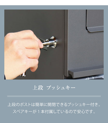 宅配ボックス付ポスト Pietro ピエトロ 宅配2段タイプ 盗難防止 ロック付き 宅配ボックス ポスト 大容量 デリバリーボックス スタンドポスト 宅配 郵便 置き配 玄関 一軒家 マンション アパート(代引不可)