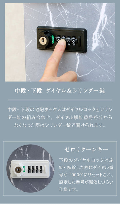 宅配ボックス付ポスト Pietro ピエトロ 宅配2段タイプ 盗難防止 ロック付き 宅配ボックス ポスト 大容量 デリバリーボックス スタンドポスト 宅配 郵便 置き配 玄関 一軒家 マンション アパート(代引不可)