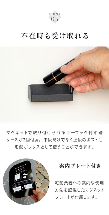 宅配ボックス付ポスト Pietro ピエトロ 宅配2段タイプ 盗難防止 ロック付き 宅配ボックス ポスト 大容量 デリバリーボックス スタンドポスト 宅配 郵便 置き配 玄関 一軒家 マンション アパート(代引不可)