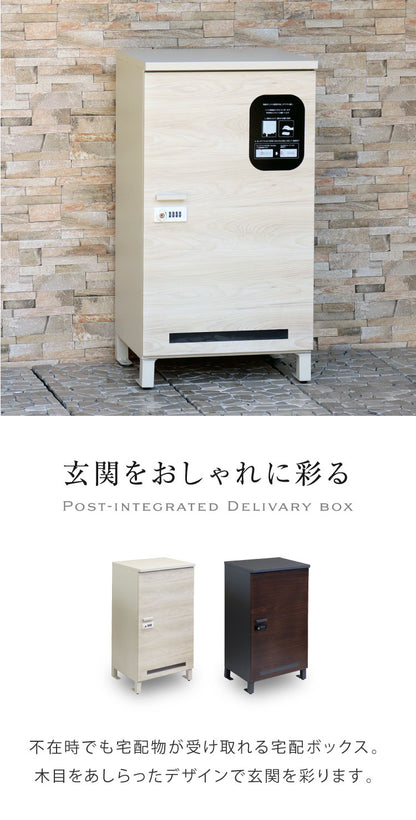 宅配ボックス Simone シモーネ 盗難防止 ロック付き 宅配ボックス 大容量 大型 デリバリーボックス 郵便ポスト スタンドポスト 宅配 郵便 置き配 玄関 戸建て 一軒家 マンション アパート(代引不可)