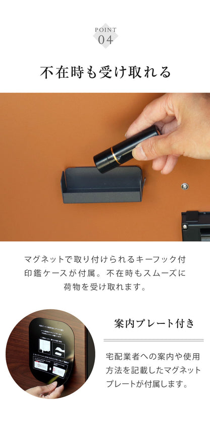 宅配ボックス Simone シモーネ 盗難防止 ロック付き 宅配ボックス 大容量 大型 デリバリーボックス 郵便ポスト スタンドポスト 宅配 郵便 置き配 玄関 戸建て 一軒家 マンション アパート(代引不可)