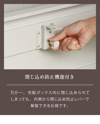 宅配ボックス ベンチ収納 Paola パオラ 盗難防止 ロック付き 宅配ボックス 大容量 大型 玄関収納 ベンチ 腰掛け デリバリーボックス 備蓄倉庫 保管庫 防災 宅配 置き配 戸建て 一軒家 マンション PBX-096 PBX-097(代引不可)