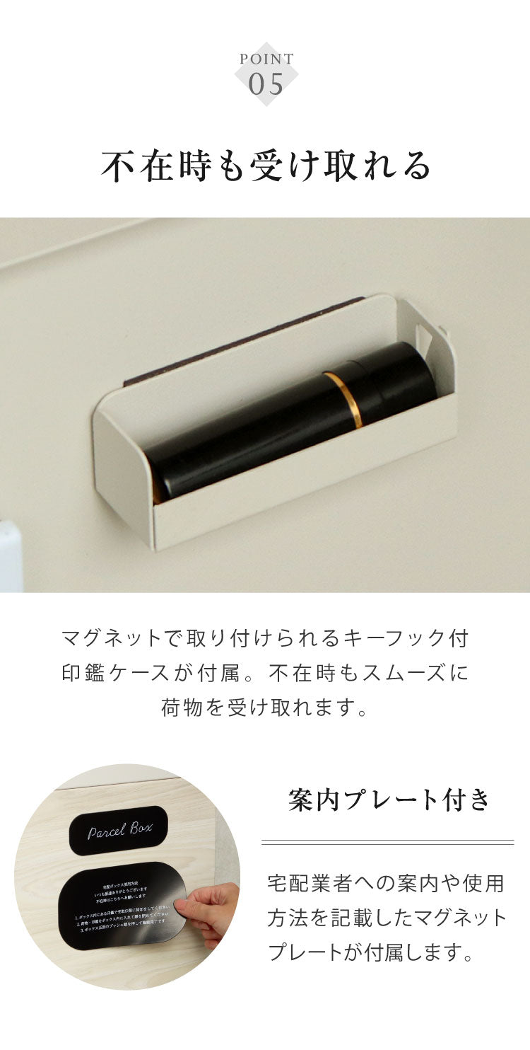 宅配ボックス ベンチ収納 Paola パオラ 盗難防止 ロック付き 宅配ボックス 大容量 大型 玄関収納 ベンチ 腰掛け デリバリーボックス 備蓄倉庫 保管庫 防災 宅配 置き配 戸建て 一軒家 マンション PBX-096 PBX-097(代引不可)