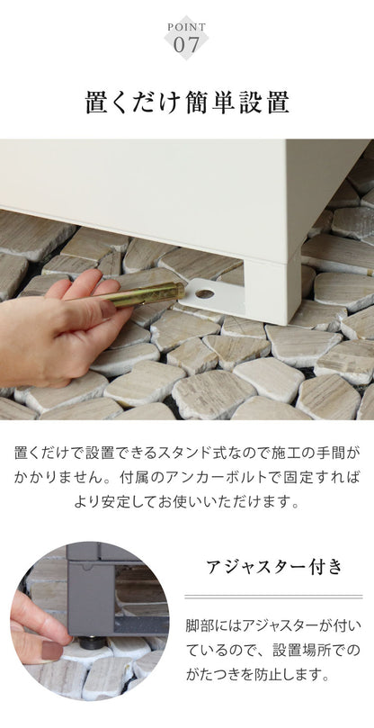 宅配ボックス Amato アマート ベンチ収納盗難防止 ロック付き 宅配ボックス 大容量 大型 玄関収納 ベンチ 腰掛け デリバリーボックス 備蓄倉庫 保管庫 防災 宅配 置き配 戸建て 一軒家 マンション(代引不可)