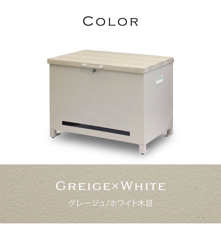 宅配ボックス Amato アマート ベンチ収納盗難防止 ロック付き 宅配ボックス 大容量 大型 玄関収納 ベンチ 腰掛け デリバリーボックス 備蓄倉庫 保管庫 防災 宅配 置き配 戸建て 一軒家 マンション(代引不可)