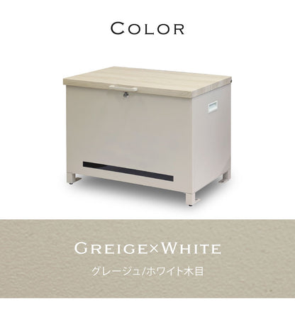 宅配ボックス Amato アマート ベンチ収納盗難防止 ロック付き 宅配ボックス 大容量 大型 玄関収納 ベンチ 腰掛け デリバリーボックス 備蓄倉庫 保管庫 防災 宅配 置き配 戸建て 一軒家 マンション(代引不可)