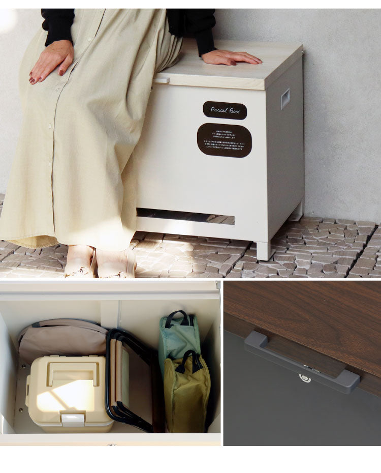 宅配ボックス Amato アマート ベンチ収納盗難防止 ロック付き 宅配ボックス 大容量 大型 玄関収納 ベンチ 腰掛け デリバリーボックス 備蓄倉庫 保管庫 防災 宅配 置き配 戸建て 一軒家 マンション(代引不可)