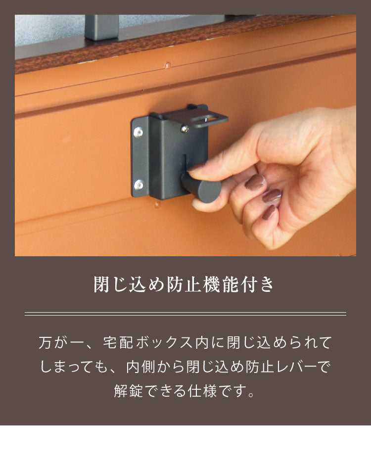 宅配ボックス Amato アマート ベンチ収納盗難防止 ロック付き 宅配ボックス 大容量 大型 玄関収納 ベンチ 腰掛け デリバリーボックス 備蓄倉庫 保管庫 防災 宅配 置き配 戸建て 一軒家 マンション(代引不可)