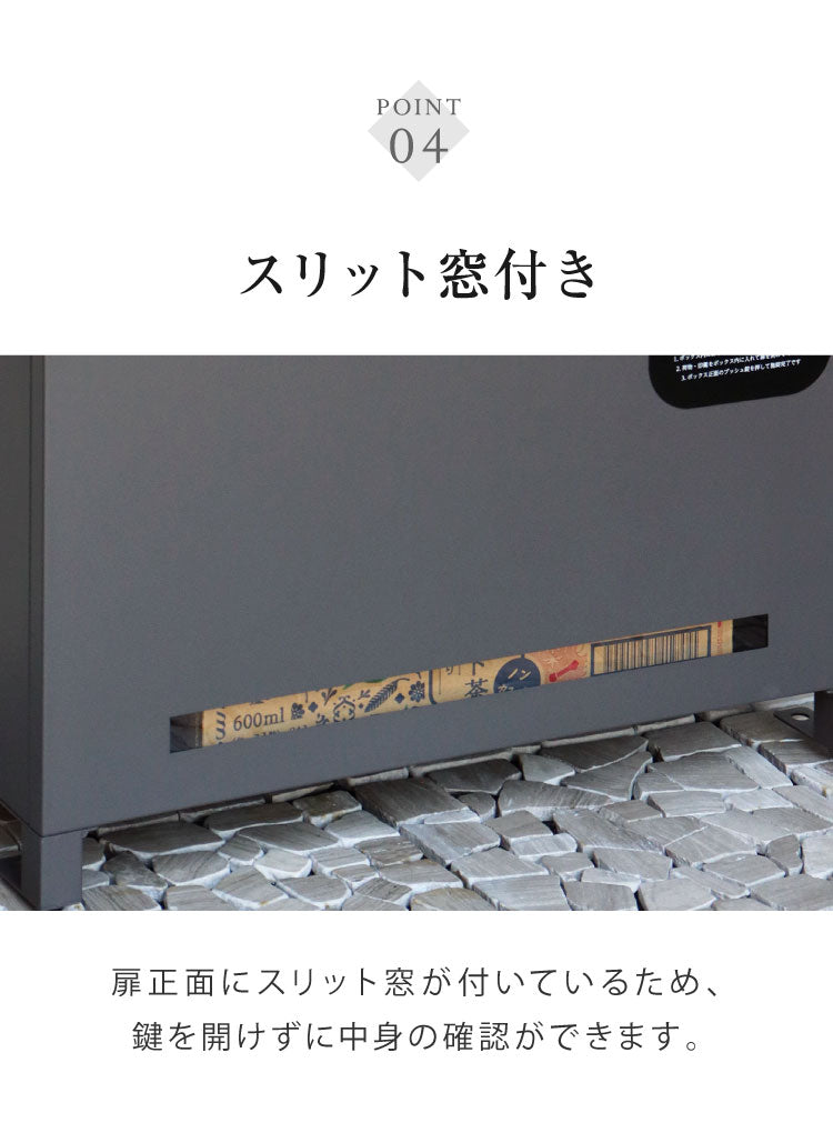 宅配ボックス Amato アマート ベンチ収納盗難防止 ロック付き 宅配ボックス 大容量 大型 玄関収納 ベンチ 腰掛け デリバリーボックス 備蓄倉庫 保管庫 防災 宅配 置き配 戸建て 一軒家 マンション(代引不可)