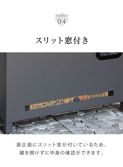 宅配ボックス Amato アマート ベンチ収納盗難防止 ロック付き 宅配ボックス 大容量 大型 玄関収納 ベンチ 腰掛け デリバリーボックス 備蓄倉庫 保管庫 防災 宅配 置き配 戸建て 一軒家 マンション(代引不可)