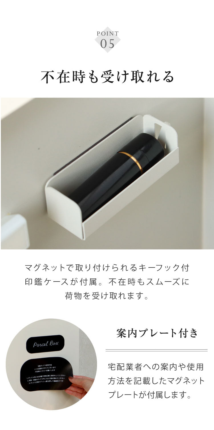 宅配ボックス Amato アマート ベンチ収納盗難防止 ロック付き 宅配ボックス 大容量 大型 玄関収納 ベンチ 腰掛け デリバリーボックス 備蓄倉庫 保管庫 防災 宅配 置き配 戸建て 一軒家 マンション(代引不可)