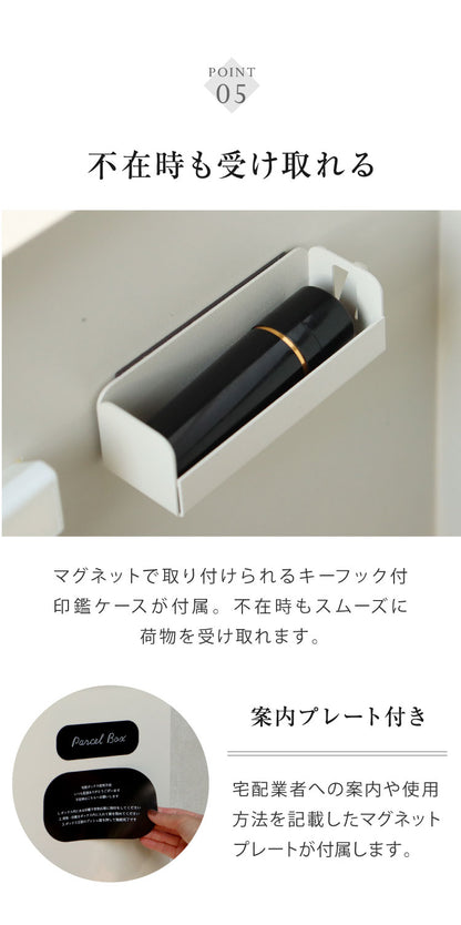 宅配ボックス Amato アマート ベンチ収納盗難防止 ロック付き 宅配ボックス 大容量 大型 玄関収納 ベンチ 腰掛け デリバリーボックス 備蓄倉庫 保管庫 防災 宅配 置き配 戸建て 一軒家 マンション(代引不可)