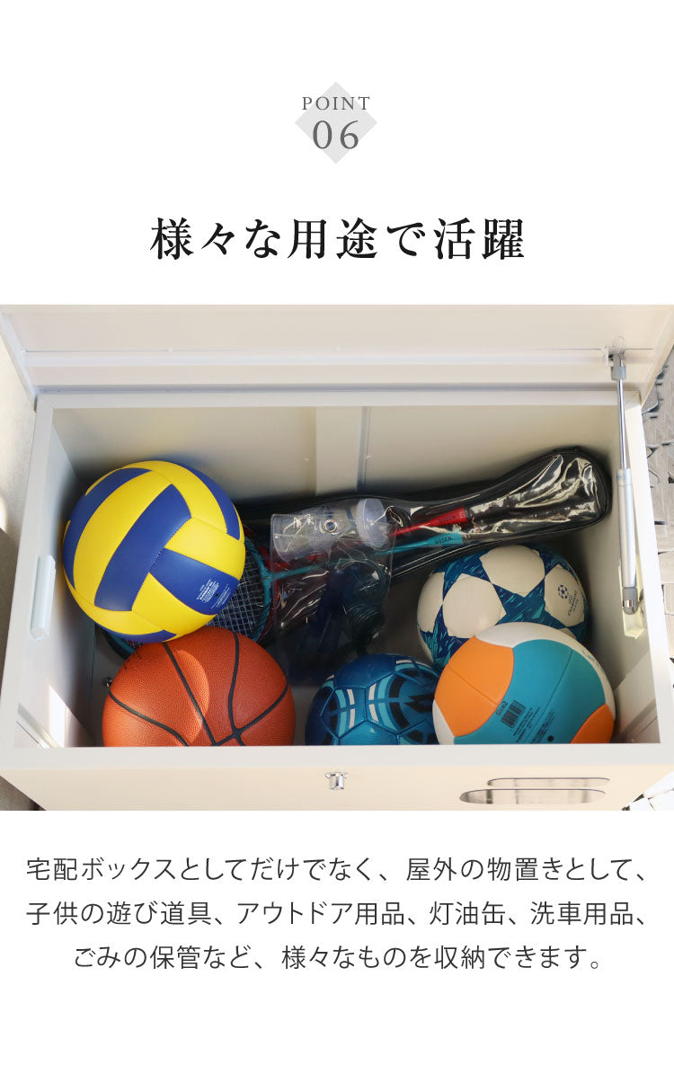 宅配ボックス Amato アマート ベンチ収納盗難防止 ロック付き 宅配ボックス 大容量 大型 玄関収納 ベンチ 腰掛け デリバリーボックス 備蓄倉庫 保管庫 防災 宅配 置き配 戸建て 一軒家 マンション(代引不可)