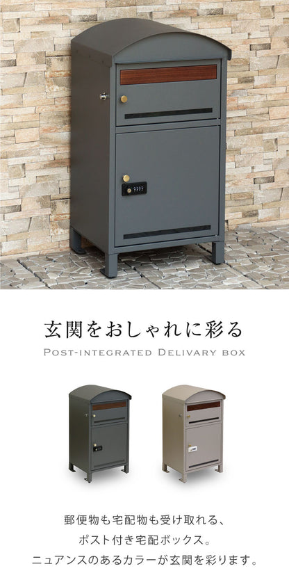 宅配ボックス付ポスト Lino リーノ 盗難防止 ロック付き 宅配ボックス ポスト 大容量 デリバリーボックス スタンドポスト 宅配 郵便 置き配 玄関 戸建て 一軒家 マンション アパート PBX-106 PBX-107(代引不可)