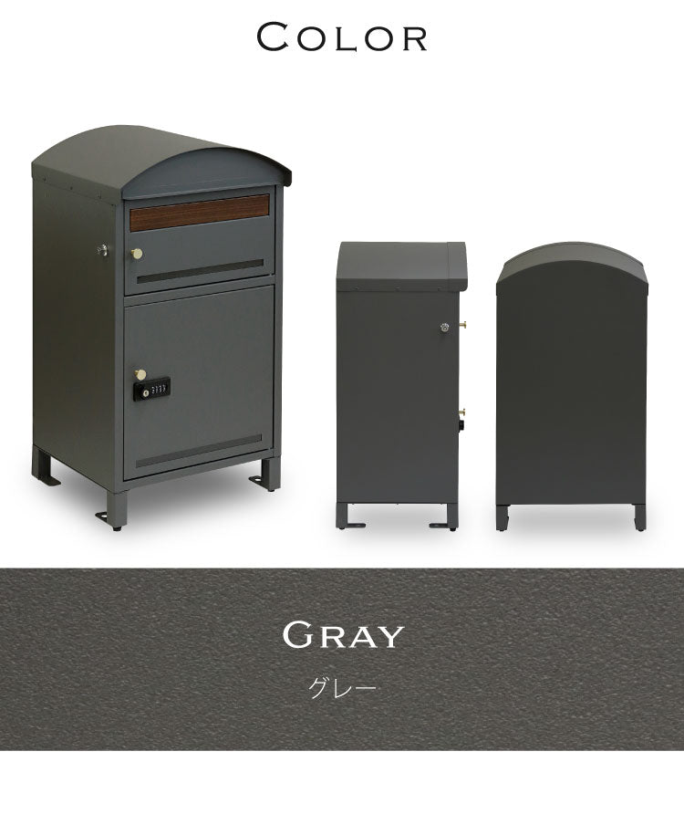 宅配ボックス付ポスト Lino リーノ 盗難防止 ロック付き 宅配ボックス ポスト 大容量 デリバリーボックス スタンドポスト 宅配 郵便 置き配 玄関 戸建て 一軒家 マンション アパート PBX-106 PBX-107(代引不可)