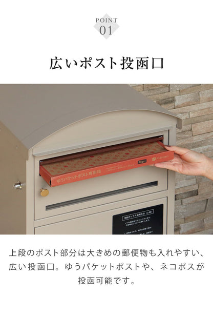 宅配ボックス付ポスト Lino リーノ 盗難防止 ロック付き 宅配ボックス ポスト 大容量 デリバリーボックス スタンドポスト 宅配 郵便 置き配 玄関 戸建て 一軒家 マンション アパート PBX-106 PBX-107(代引不可)