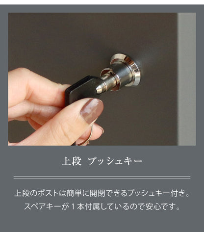 宅配ボックス付ポスト Lino リーノ 盗難防止 ロック付き 宅配ボックス ポスト 大容量 デリバリーボックス スタンドポスト 宅配 郵便 置き配 玄関 戸建て 一軒家 マンション アパート PBX-106 PBX-107(代引不可)