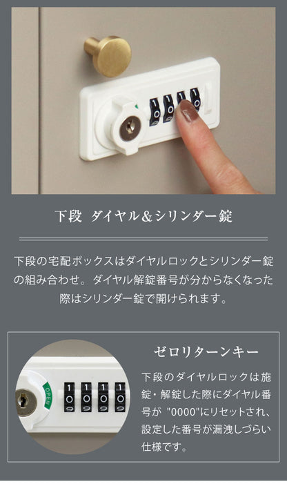 宅配ボックス付ポスト Lino リーノ 盗難防止 ロック付き 宅配ボックス ポスト 大容量 デリバリーボックス スタンドポスト 宅配 郵便 置き配 玄関 戸建て 一軒家 マンション アパート PBX-106 PBX-107(代引不可)