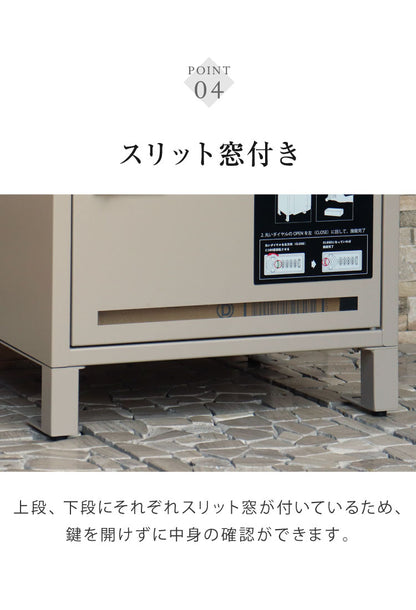 宅配ボックス付ポスト Lino リーノ 盗難防止 ロック付き 宅配ボックス ポスト 大容量 デリバリーボックス スタンドポスト 宅配 郵便 置き配 玄関 戸建て 一軒家 マンション アパート PBX-106 PBX-107(代引不可)