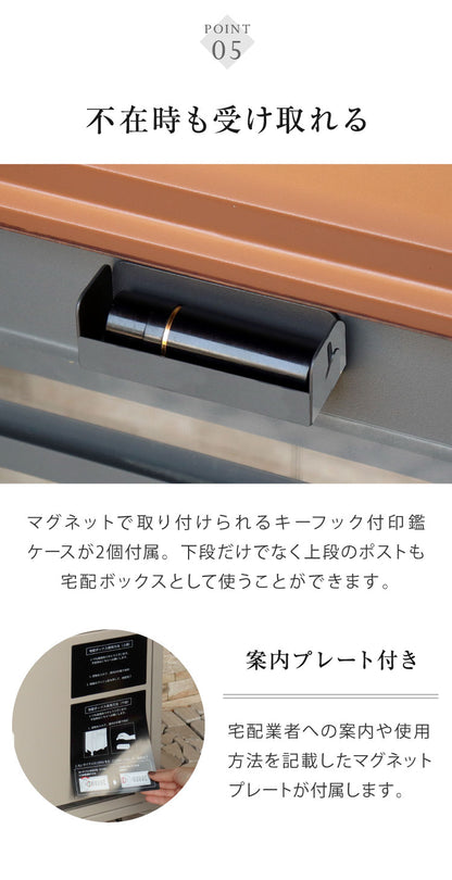 宅配ボックス付ポスト Lino リーノ 盗難防止 ロック付き 宅配ボックス ポスト 大容量 デリバリーボックス スタンドポスト 宅配 郵便 置き配 玄関 戸建て 一軒家 マンション アパート PBX-106 PBX-107(代引不可)