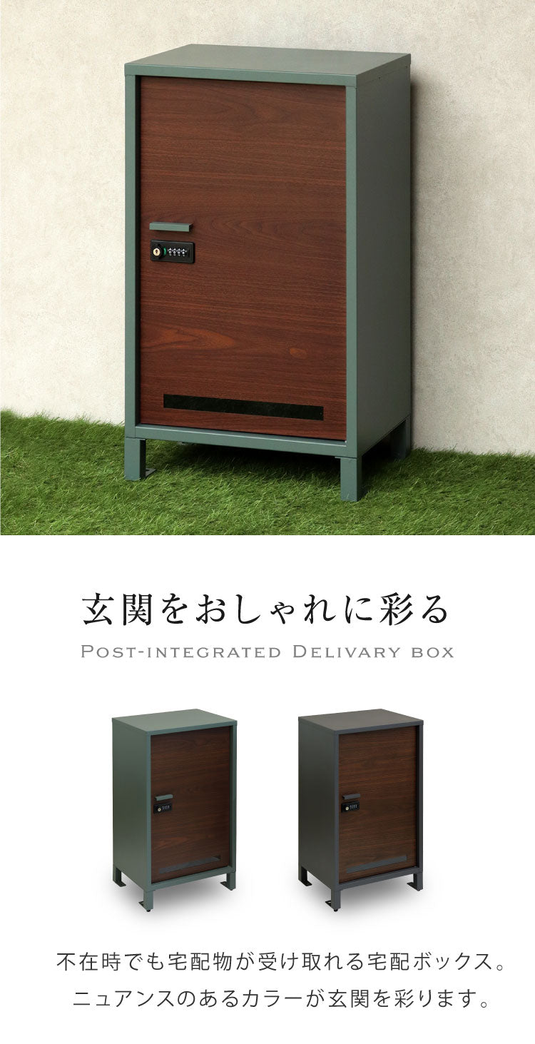 宅配ボックス Vasco ヴァスコ 盗難防止 ロック付き 宅配ボックス 大容量 大型 デリバリーボックス 郵便ポスト スタンドポスト 宅配 郵便 置き配 玄関 戸建て 一軒家 マンション アパート(代引不可)