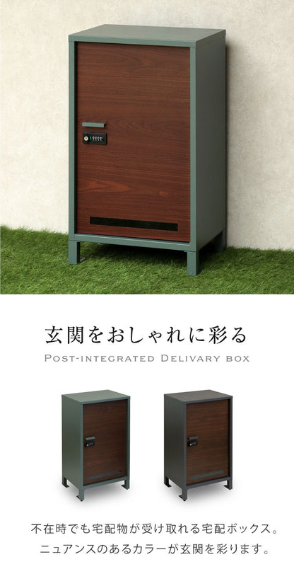 宅配ボックス Vasco ヴァスコ 盗難防止 ロック付き 宅配ボックス 大容量 大型 デリバリーボックス 郵便ポスト スタンドポスト 宅配 郵便 置き配 玄関 戸建て 一軒家 マンション アパート(代引不可)