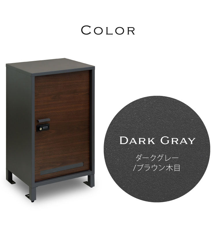 宅配ボックス Vasco ヴァスコ 盗難防止 ロック付き 宅配ボックス 大容量 大型 デリバリーボックス 郵便ポスト スタンドポスト 宅配 郵便 置き配 玄関 戸建て 一軒家 マンション アパート(代引不可)