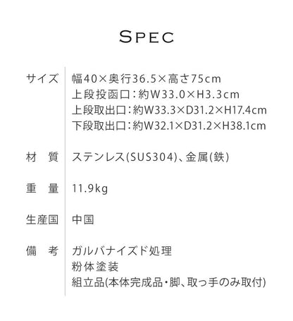 宅配ボックス付ポスト Dante 宅配ボックス ポスト スタンドポスト 宅配 郵便 郵便受け さびにくい 錆びにくい 大型 屋外 置き配 玄関 戸建て 省スペース コンパクト 大容量 ダンテ PBX-115 PBX-116(代引不可)