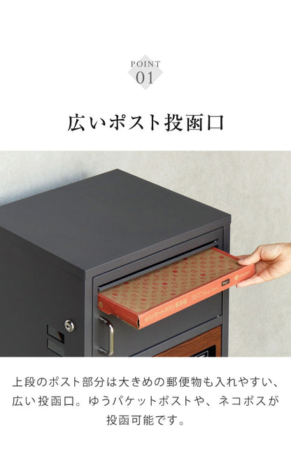 宅配ボックス付ポスト Dante 宅配ボックス ポスト スタンドポスト 宅配 郵便 郵便受け さびにくい 錆びにくい 大型 屋外 置き配 玄関 戸建て 省スペース コンパクト 大容量 ダンテ PBX-115 PBX-116(代引不可)