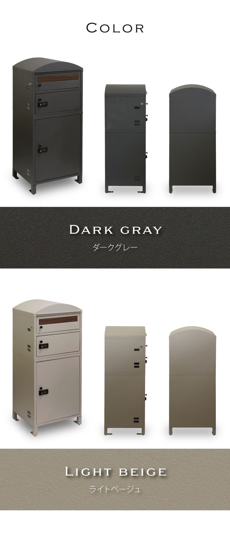 宅配ボックス付ポスト 2段タイプ Primo プリーモ PBX-120 PBX-121 宅配2段タイプ ポスト 宅配ボックス 一体型 プッシュキー シリンダー錠 ポスト付き 大型 郵便ポスト MOJYU 置き配ボックス(代引不可)