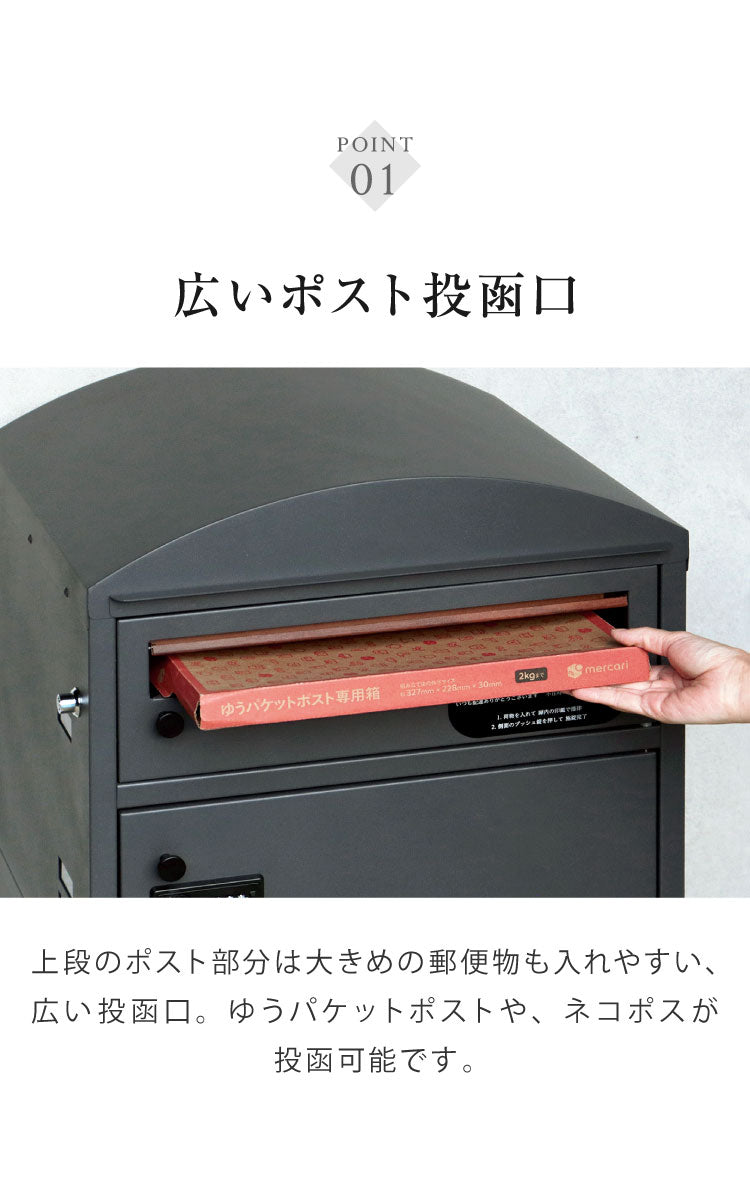 宅配ボックス付ポスト 2段タイプ Primo プリーモ PBX-120 PBX-121 宅配2段タイプ ポスト 宅配ボックス 一体型 プッシュキー シリンダー錠 ポスト付き 大型 郵便ポスト MOJYU 置き配ボックス(代引不可)