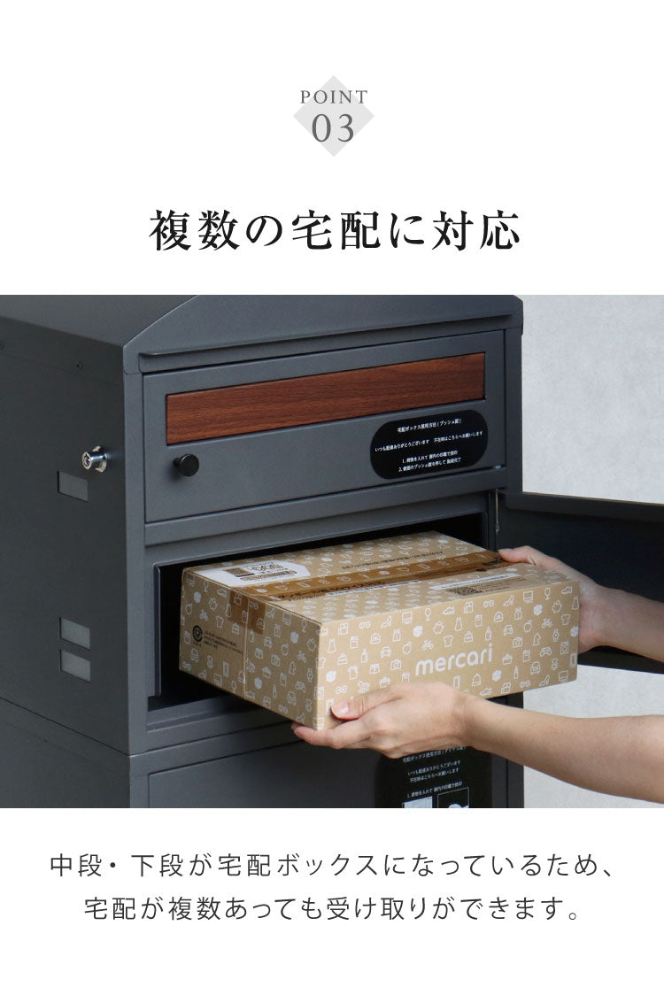 宅配ボックス付ポスト 2段タイプ Primo プリーモ PBX-120 PBX-121 宅配2段タイプ ポスト 宅配ボックス 一体型 プッシュキー シリンダー錠 ポスト付き 大型 郵便ポスト MOJYU 置き配ボックス(代引不可)