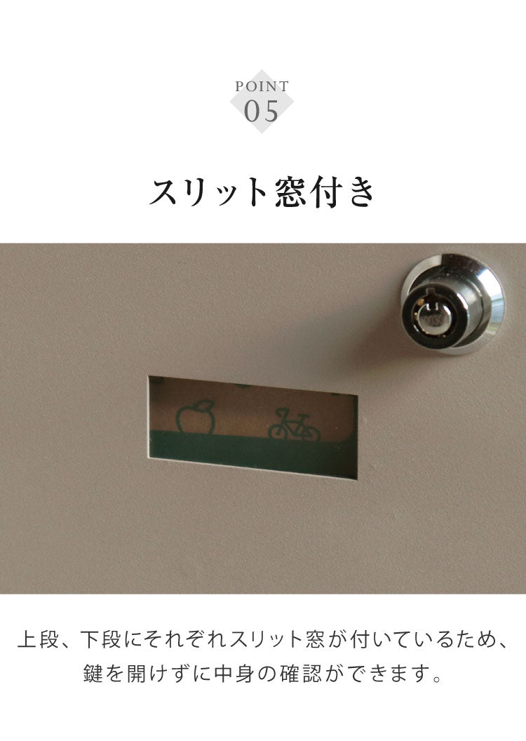 宅配ボックス付ポスト 2段タイプ Primo プリーモ PBX-120 PBX-121 宅配2段タイプ ポスト 宅配ボックス 一体型 プッシュキー シリンダー錠 ポスト付き 大型 郵便ポスト MOJYU 置き配ボックス(代引不可)